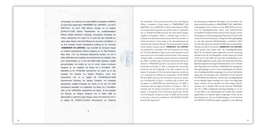 MARIA EICHHORN / BUILDING AS UNOWNED PROPERTY [GEBÄUDE ALS NICHTEIGENTUM]