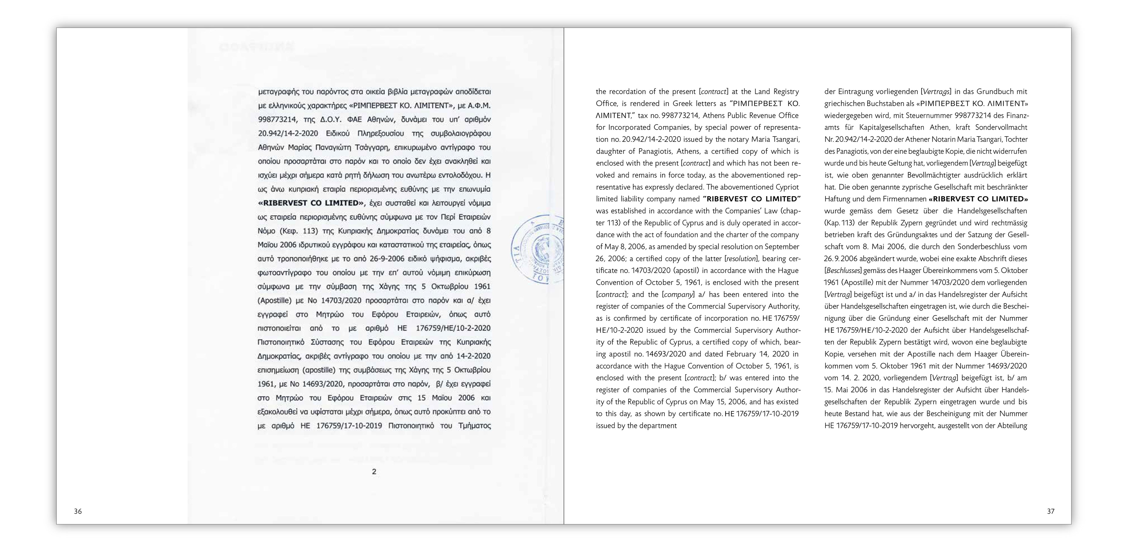 MARIA EICHHORN / BUILDING AS UNOWNED PROPERTY [GEBÄUDE ALS NICHTEIGENTUM]