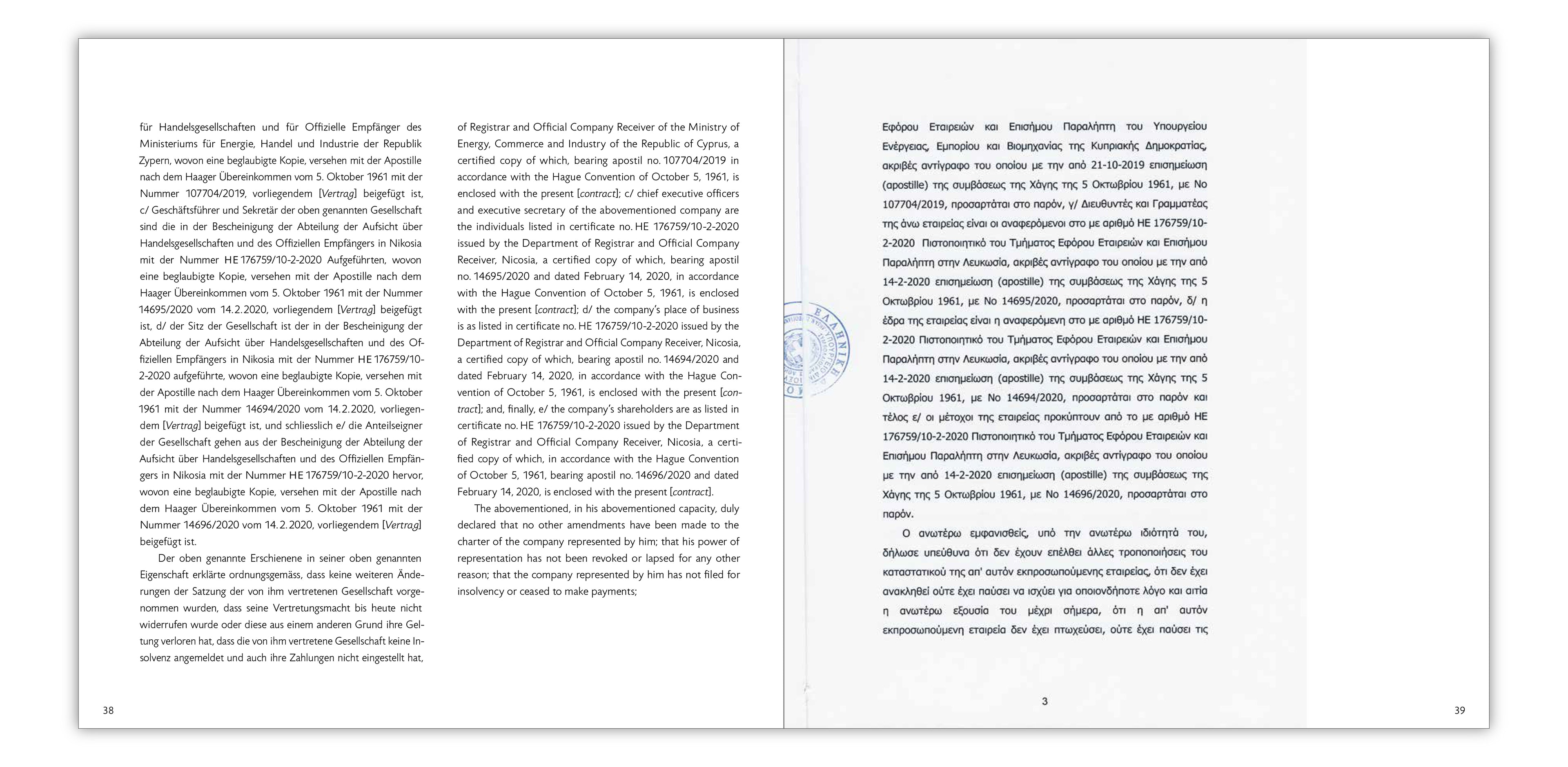 MARIA EICHHORN / BUILDING AS UNOWNED PROPERTY [GEBÄUDE ALS NICHTEIGENTUM]