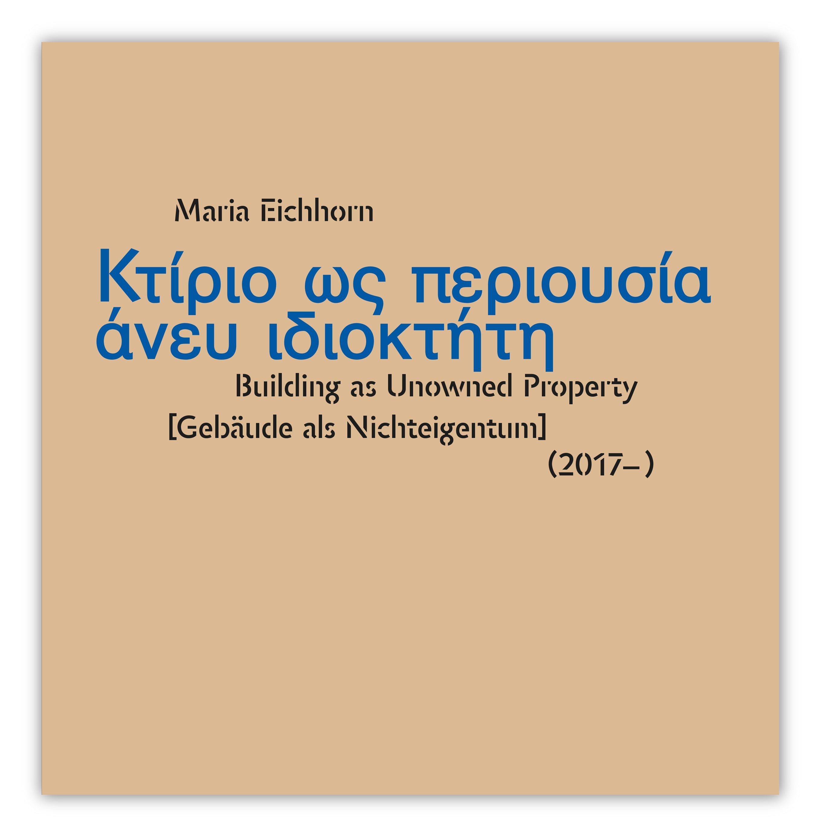 MARIA EICHHORN / BUILDING AS UNOWNED PROPERTY [GEBÄUDE ALS NICHTEIGENTUM]
