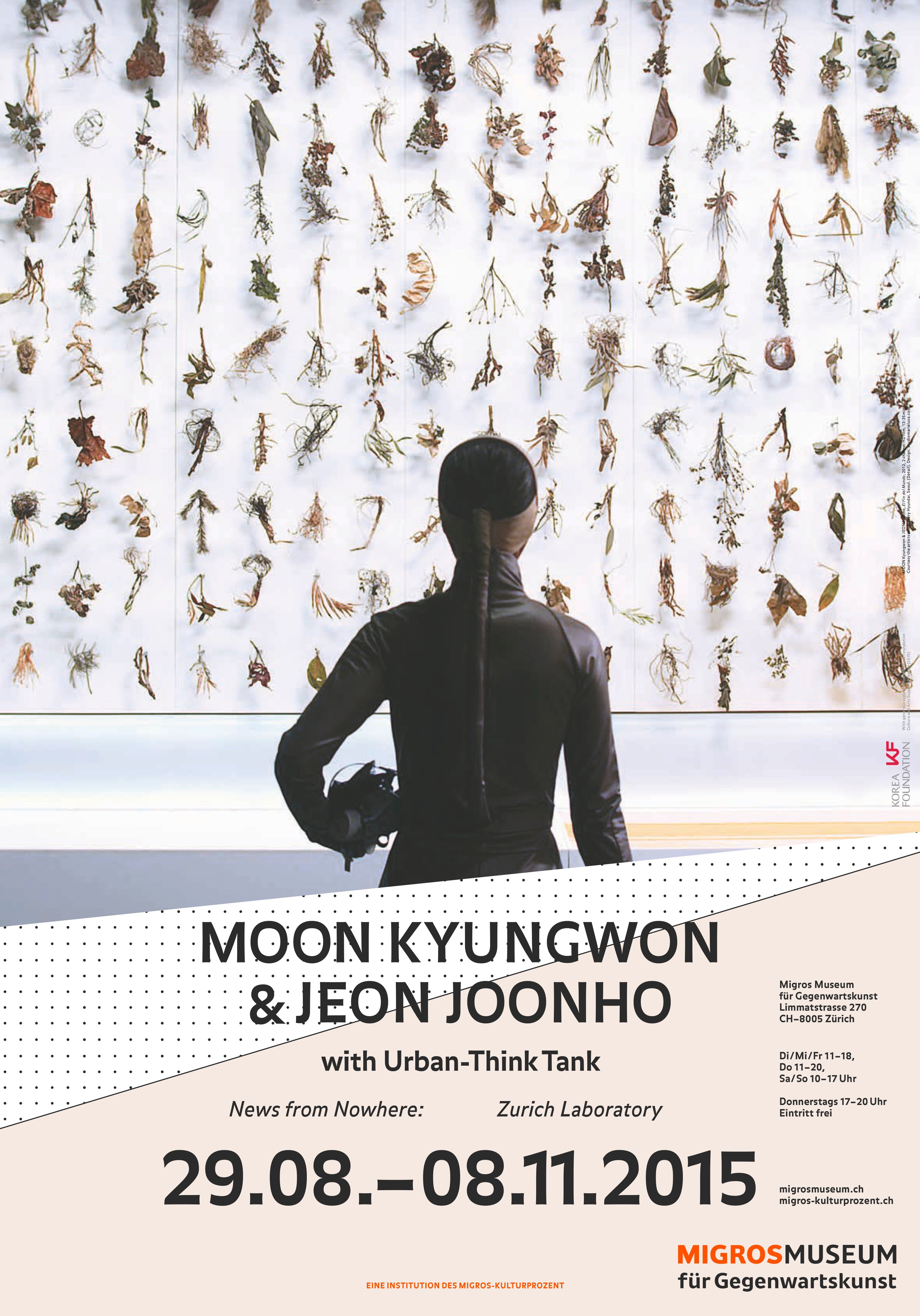 POSTER MOON KYUNGWON &JEON JOONHO: NEWS FROM NOWHERE